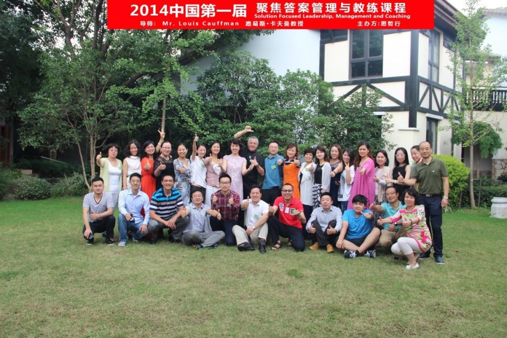 solteam-china2