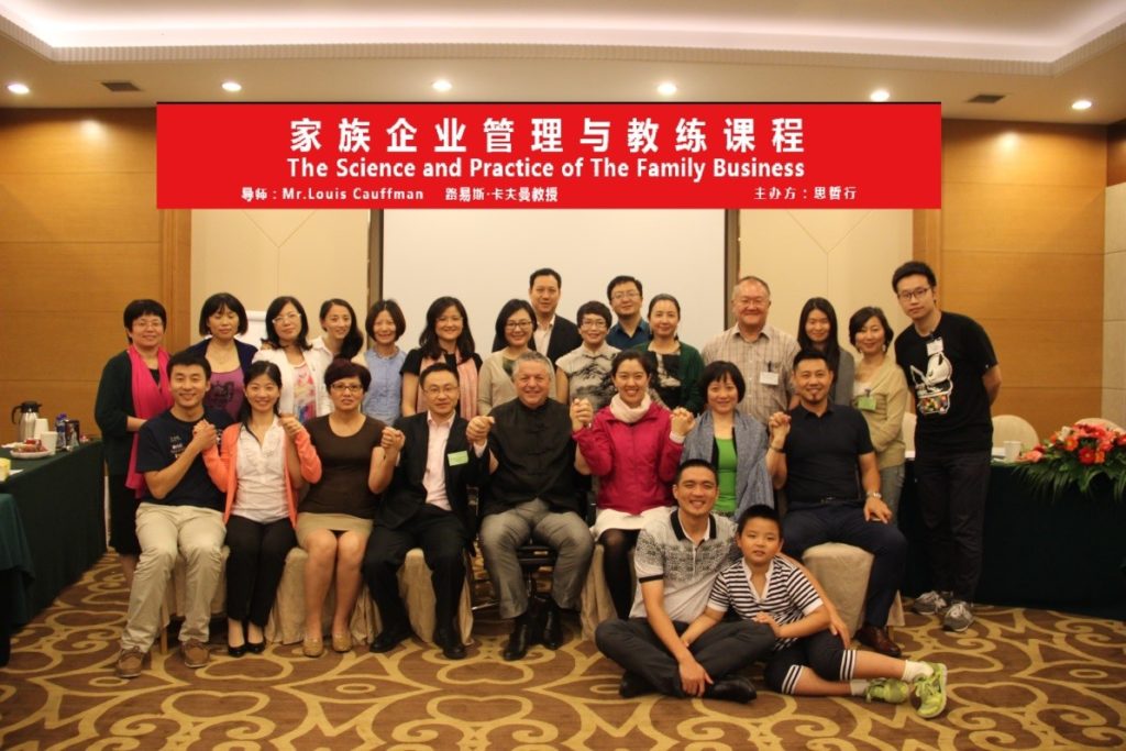 solteam-china3