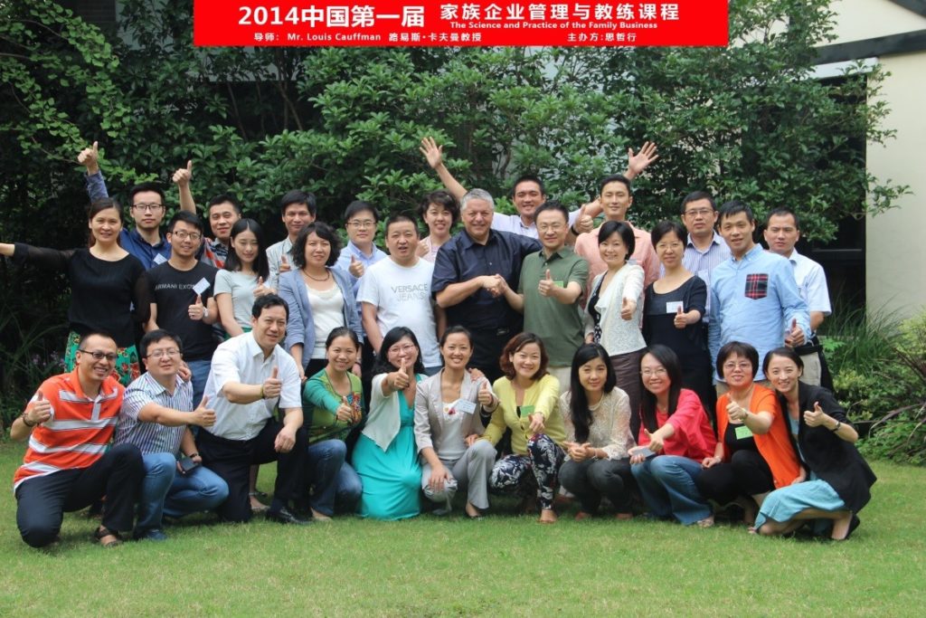 solteam-china4
