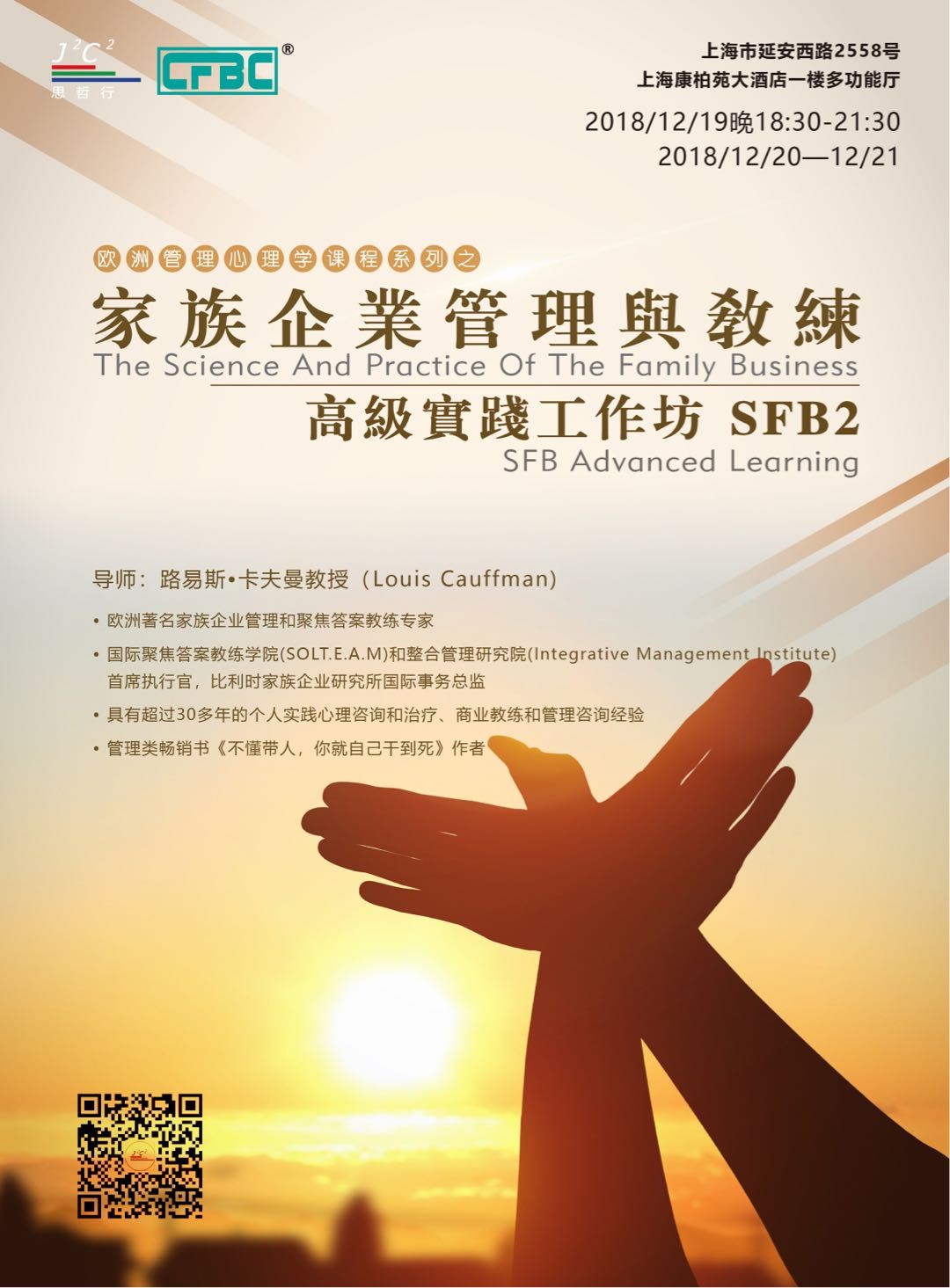 sfb2
